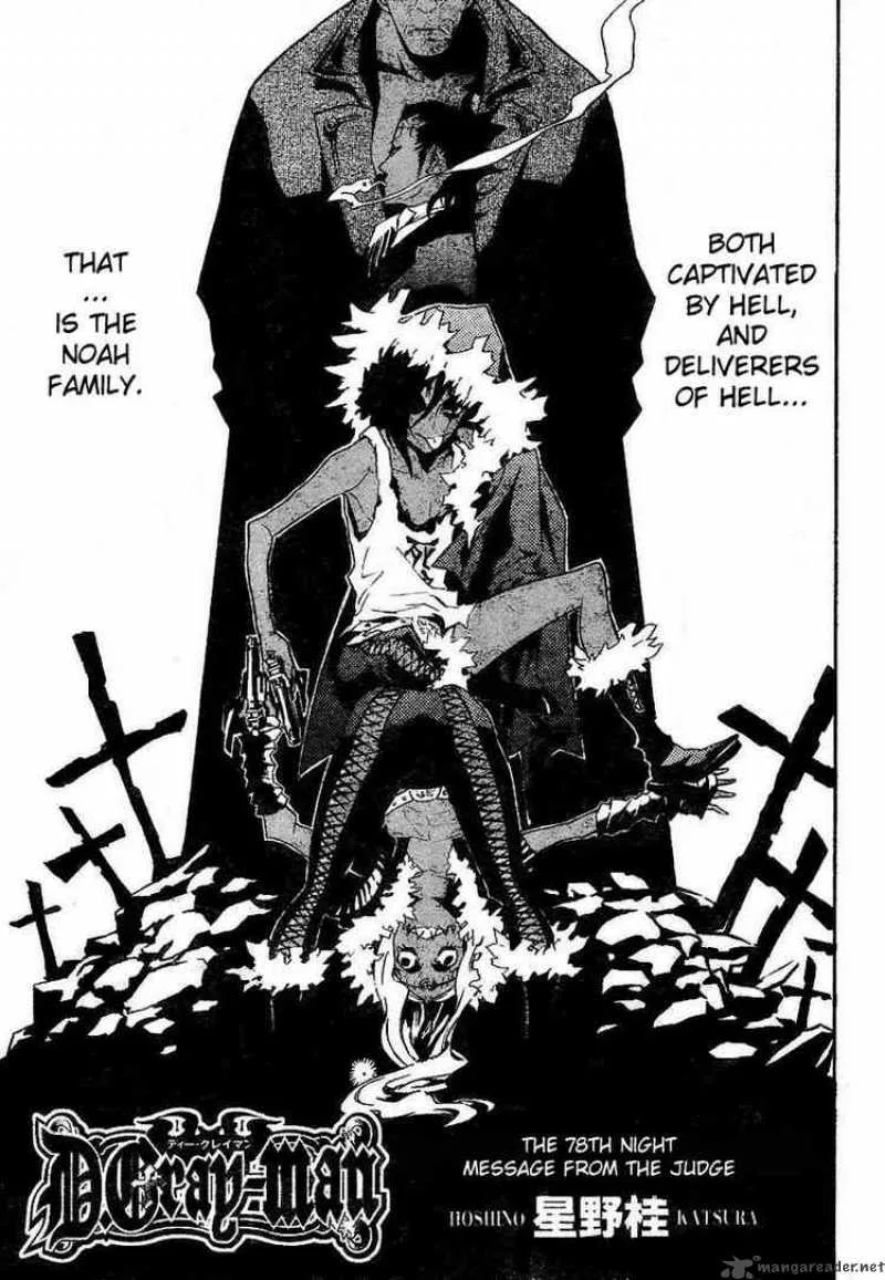 D.Gray-Man Chapter 78 page 1