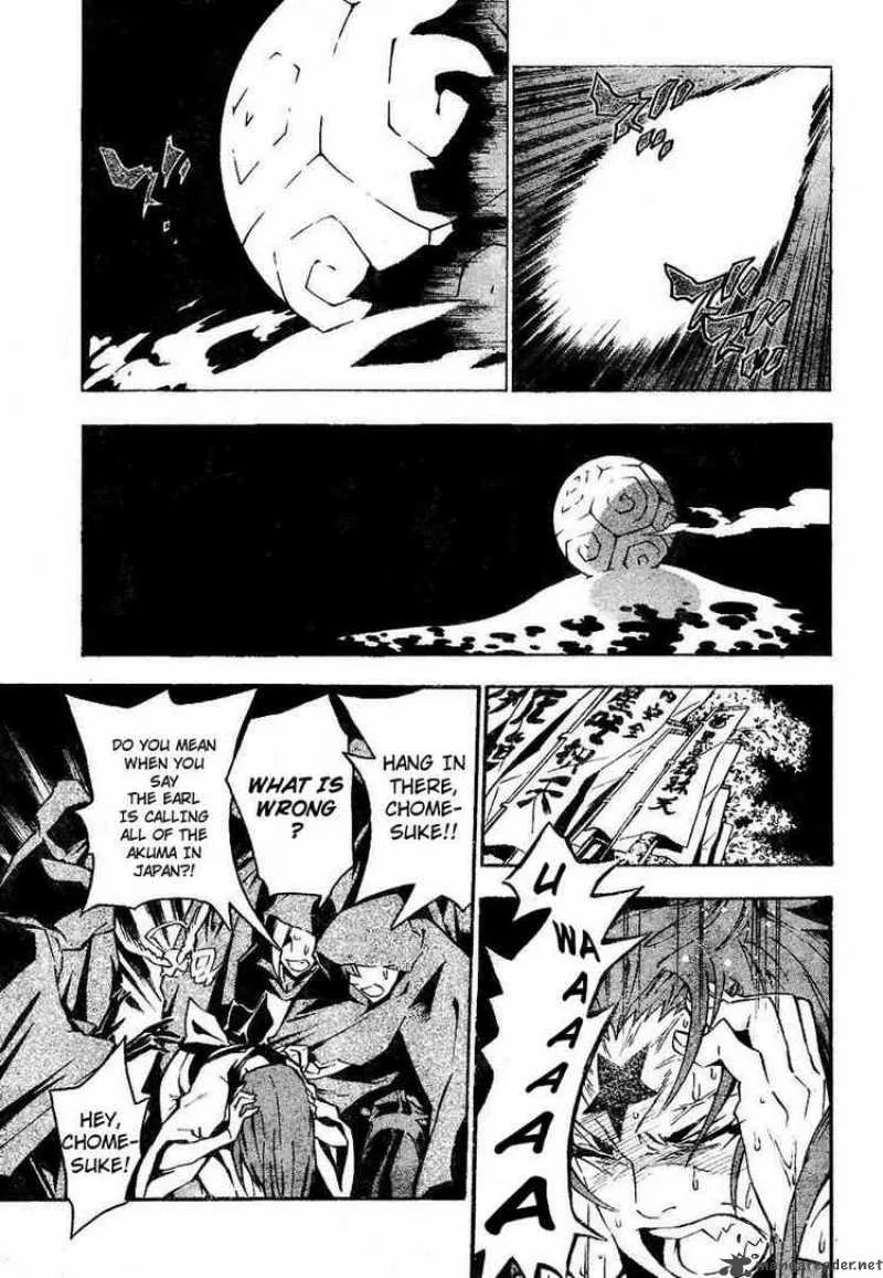 D.Gray-Man Chapter 78 page 7