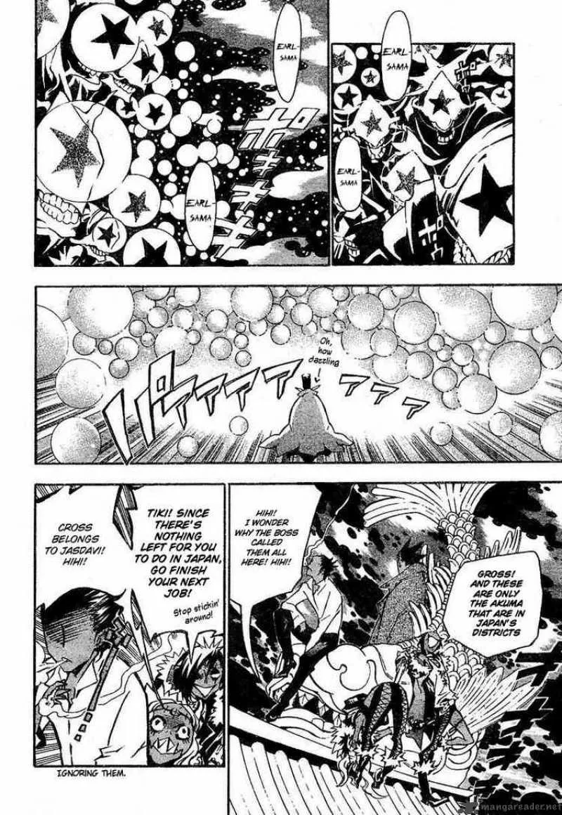 D.Gray-Man Chapter 78 page 11