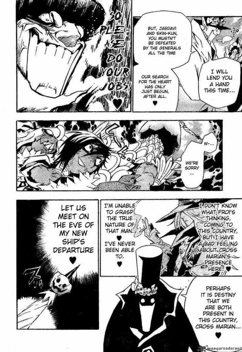 D.Gray-Man Chapter 78 page 13