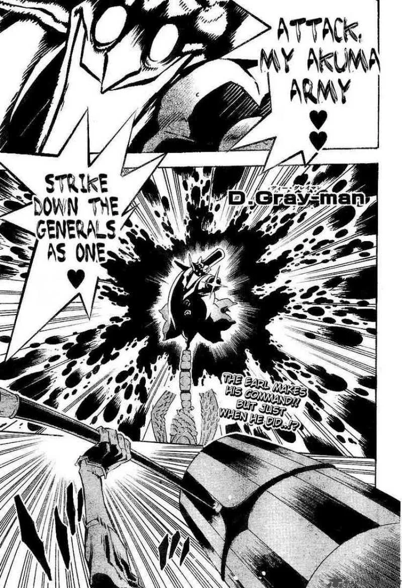 D.Gray-Man Chapter 79 page 1