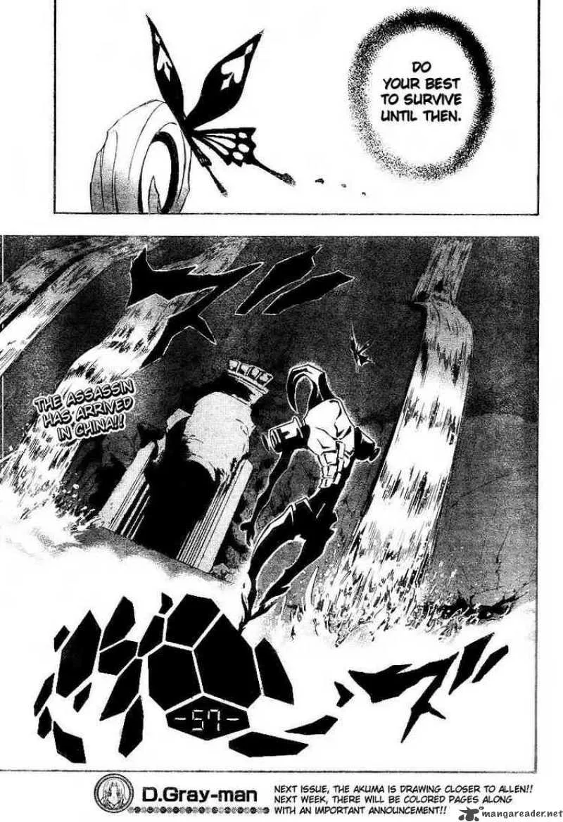 D.Gray-Man Chapter 79 page 16