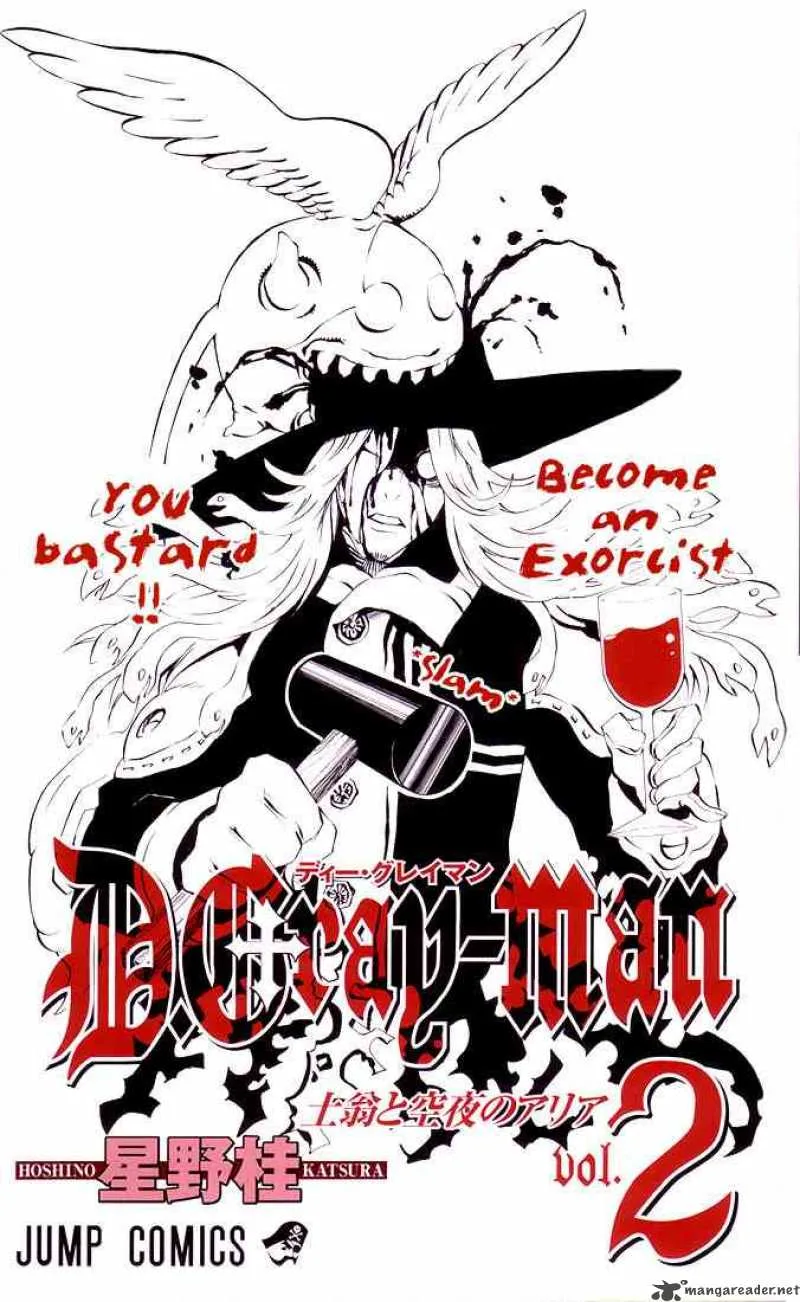 D.Gray-Man Chapter 8 page 2