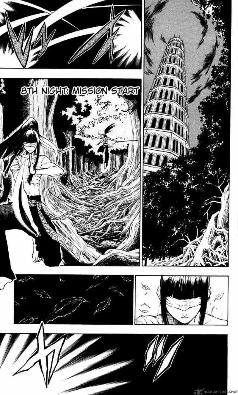 D.Gray-Man Chapter 8 page 5