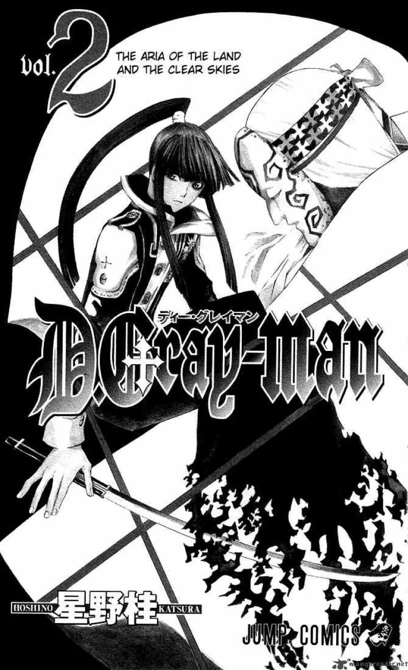 D.Gray-Man Chapter 8 page 3