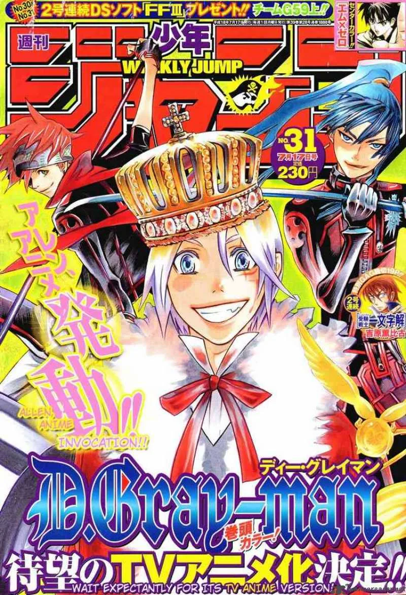 D.Gray-Man Chapter 80 page 1