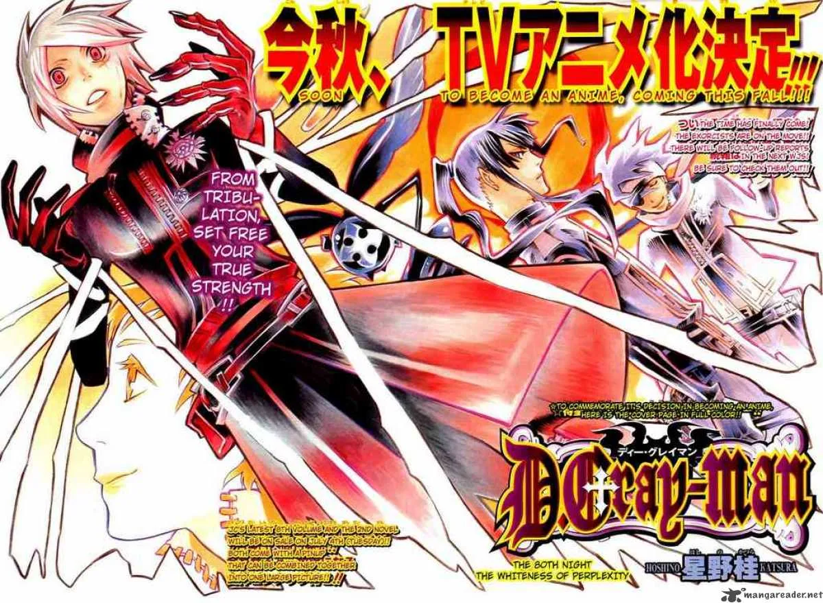 D.Gray-Man Chapter 80 page 3