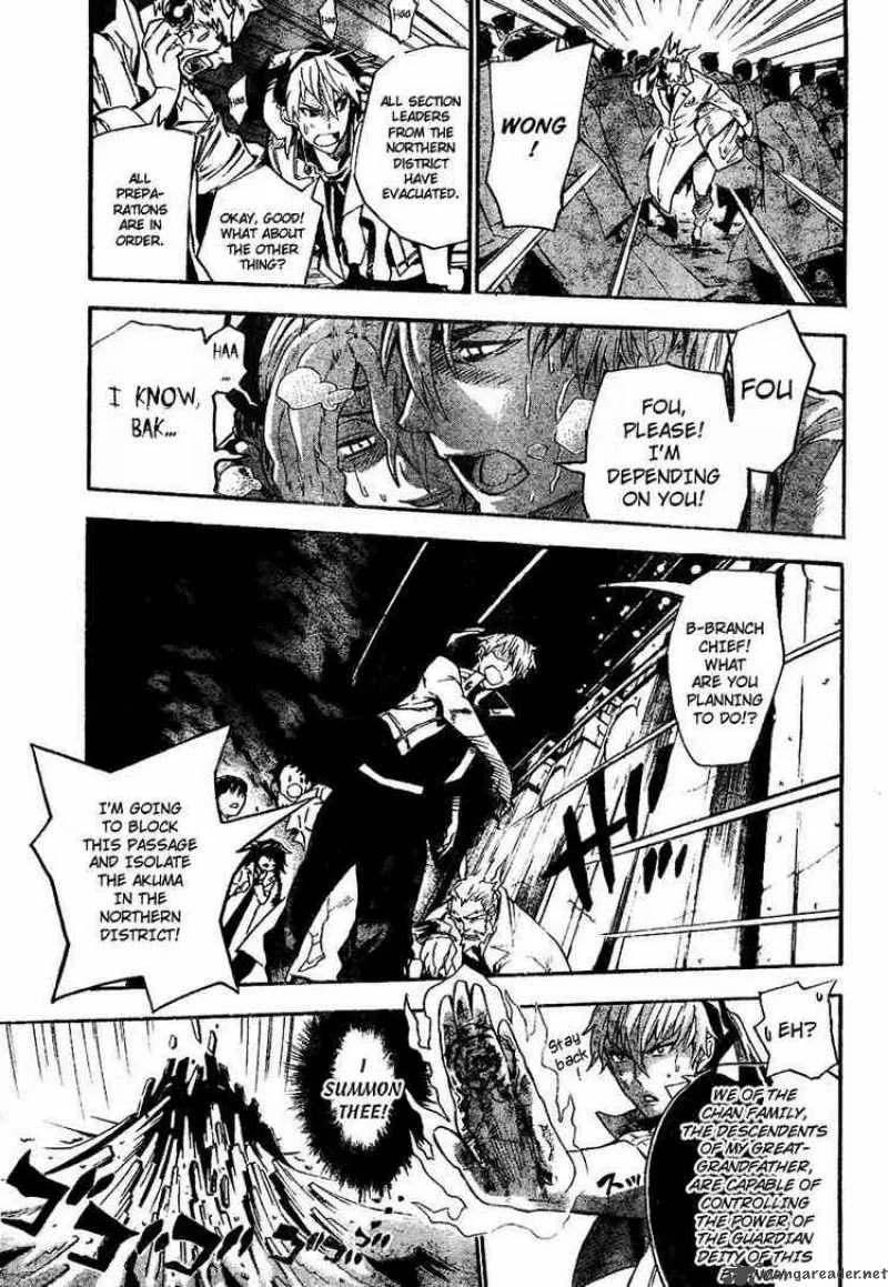 D.Gray-Man Chapter 81 page 11