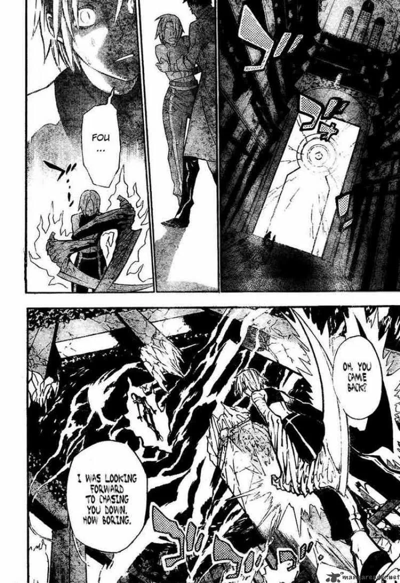 D.Gray-Man Chapter 81 page 14