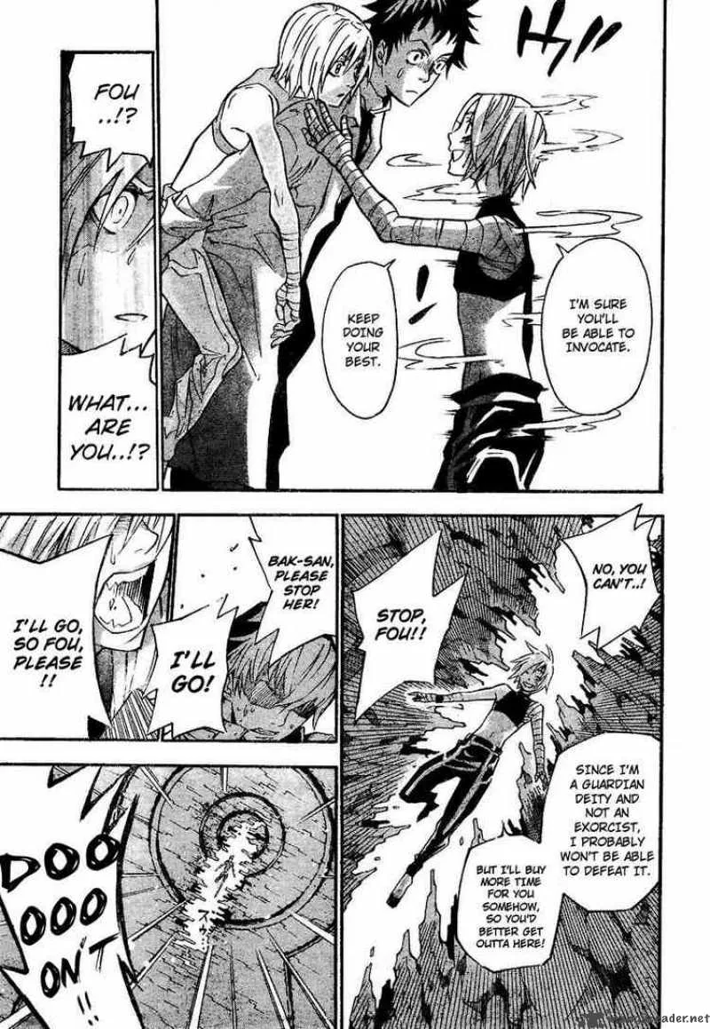 D.Gray-Man Chapter 81 page 13
