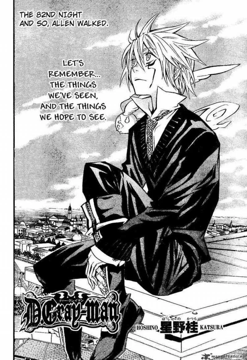 D.Gray-Man Chapter 82 page 2