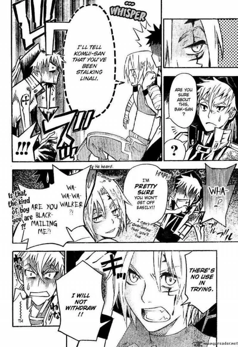 D.Gray-Man Chapter 82 page 4