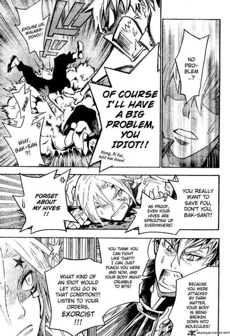 D.Gray-Man Chapter 82 page 3