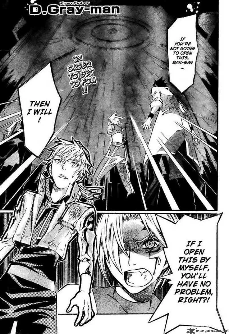 D.Gray-Man Chapter 82 page 1