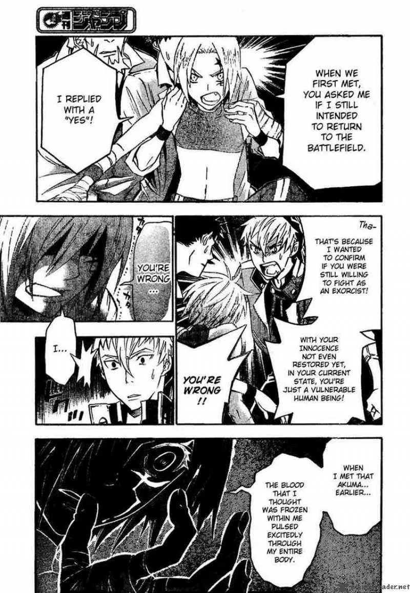 D.Gray-Man Chapter 82 page 5