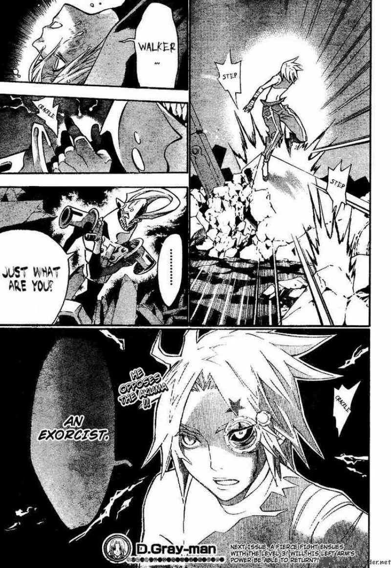 D.Gray-Man Chapter 82 page 17