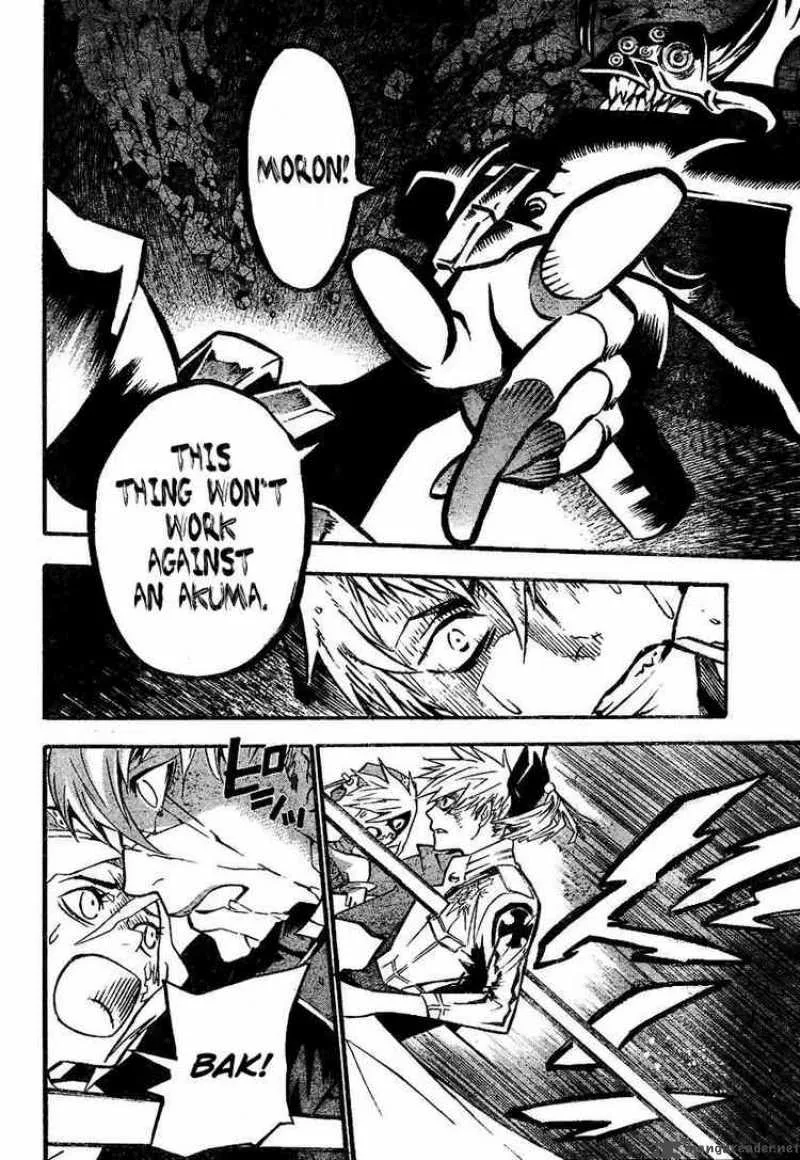 D.Gray-Man Chapter 83 page 12
