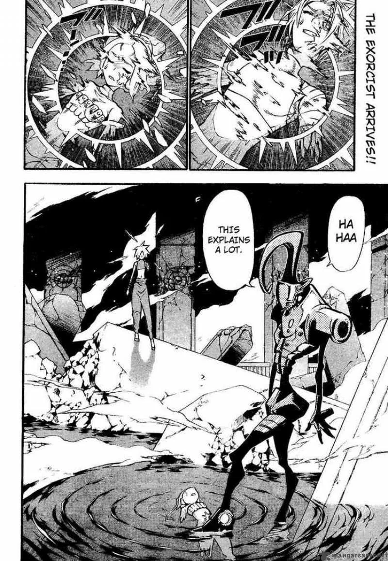 D.Gray-Man Chapter 83 page 2