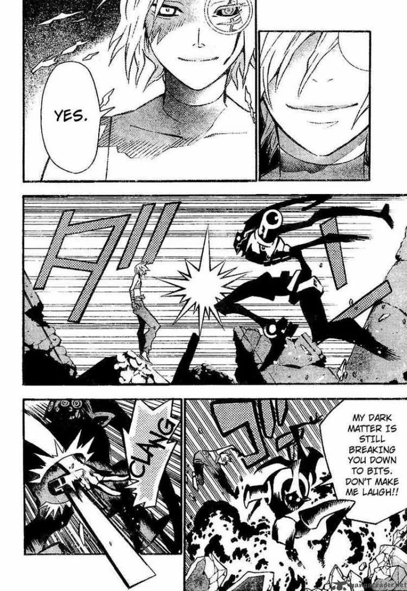D.Gray-Man Chapter 83 page 6