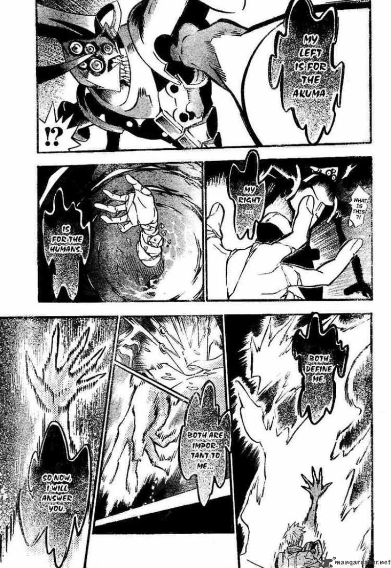 D.Gray-Man Chapter 83 page 17
