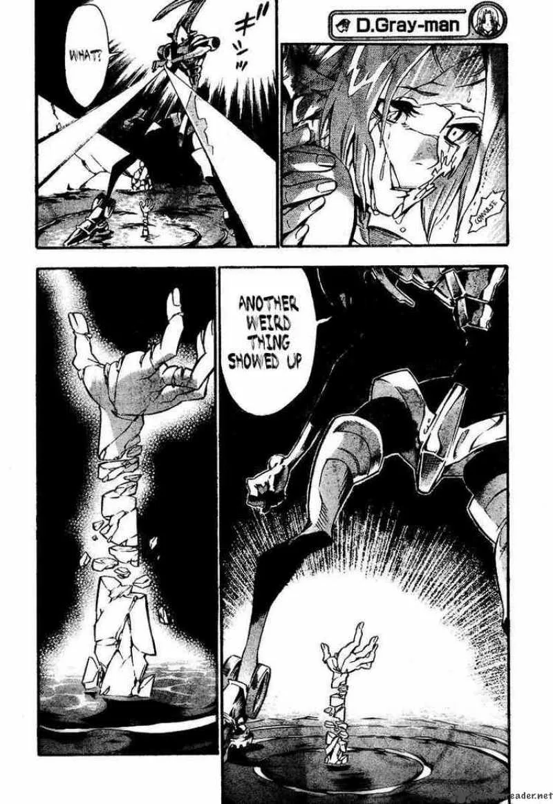 D.Gray-Man Chapter 84 page 3
