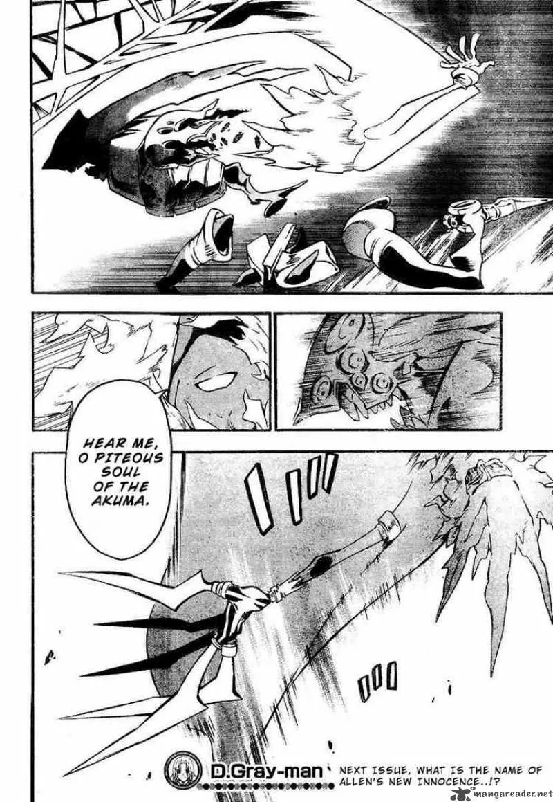 D.Gray-Man Chapter 84 page 13