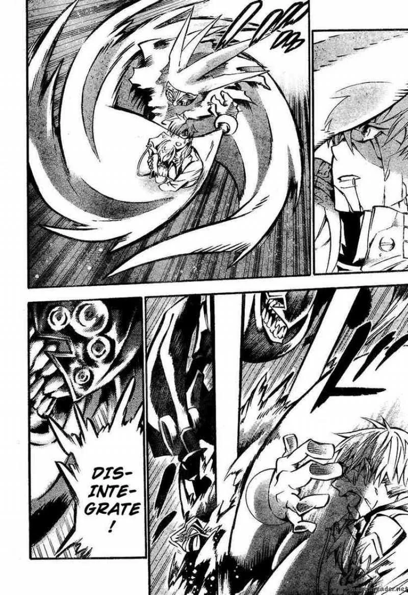 D.Gray-Man Chapter 84 page 5