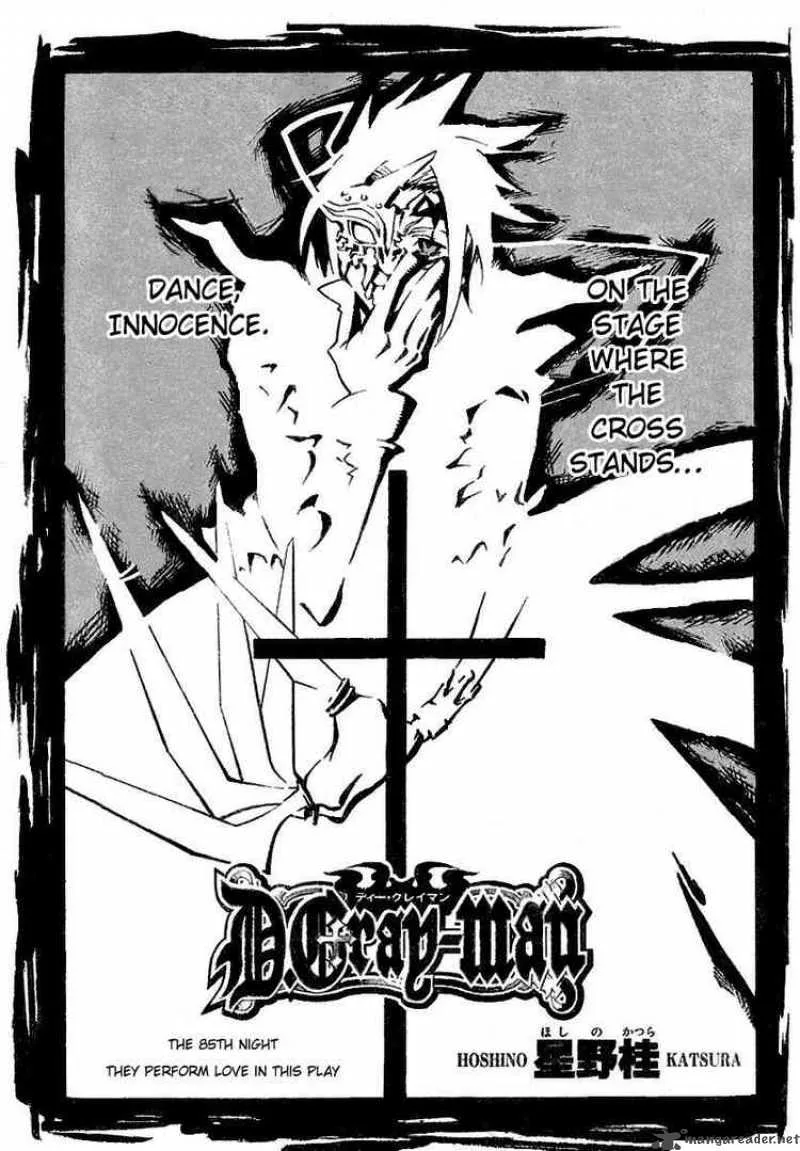 D.Gray-Man Chapter 85 page 2