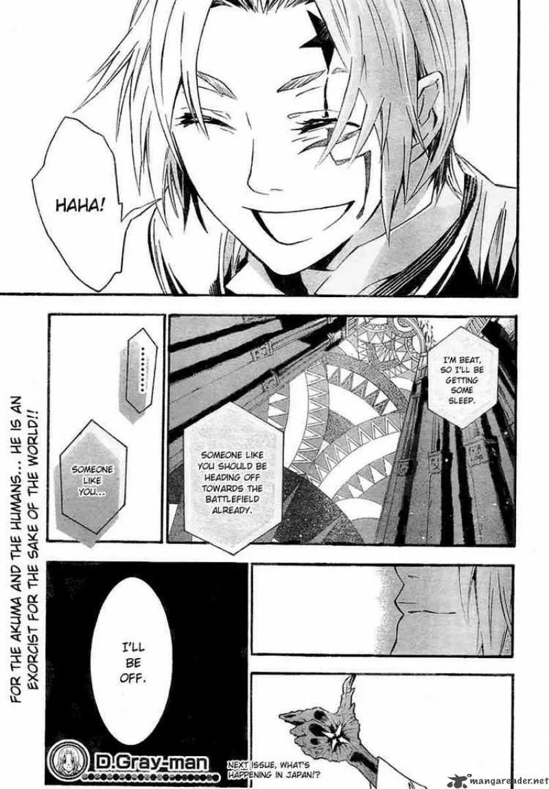 D.Gray-Man Chapter 85 page 18