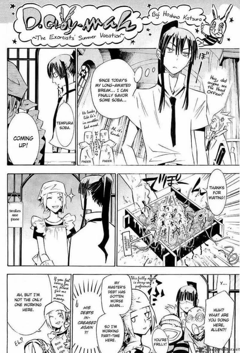 D.Gray-Man Chapter 85 page 19