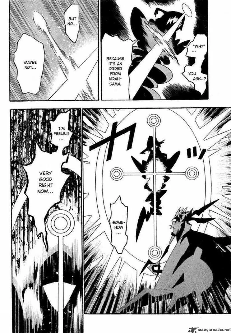 D.Gray-Man Chapter 85 page 8