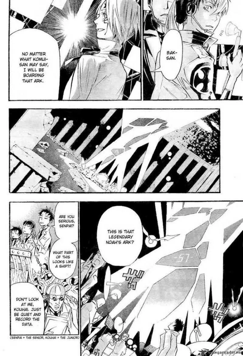 D.Gray-Man Chapter 85 page 15