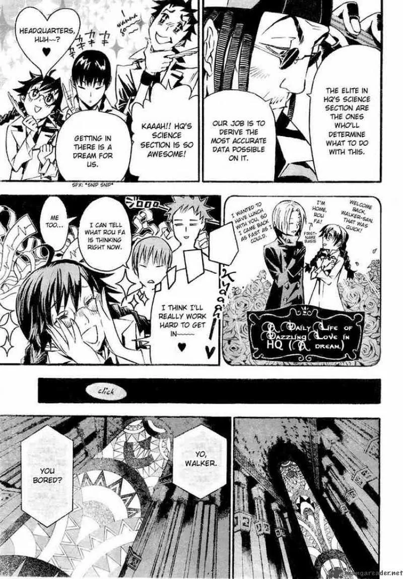 D.Gray-Man Chapter 85 page 16