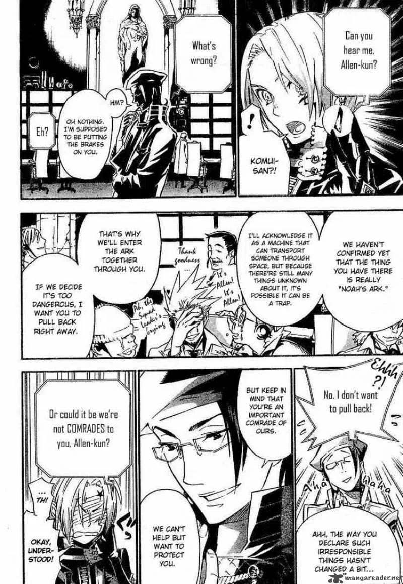 D.Gray-Man Chapter 86 page 13