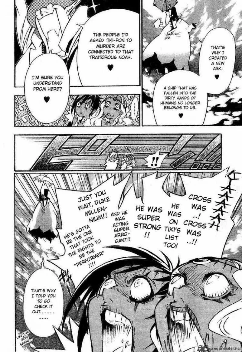 D.Gray-Man Chapter 86 page 11