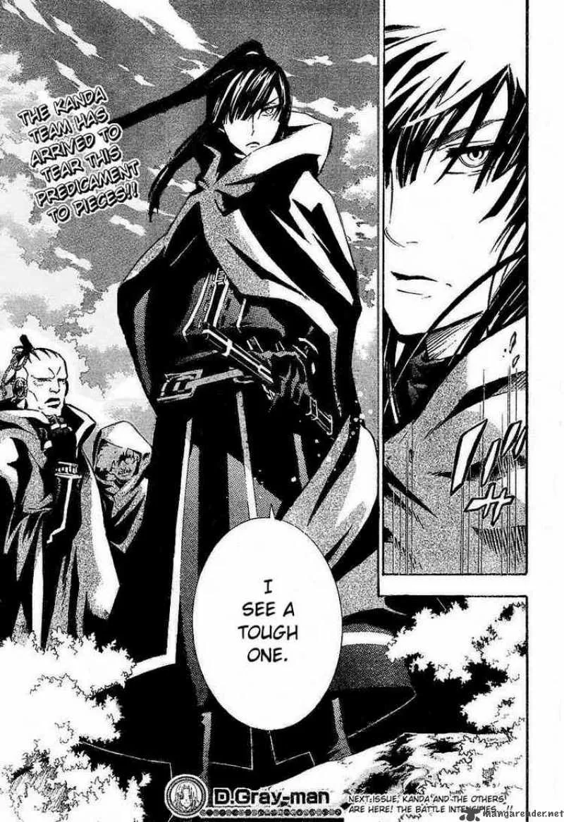 D.Gray-Man Chapter 86 page 18