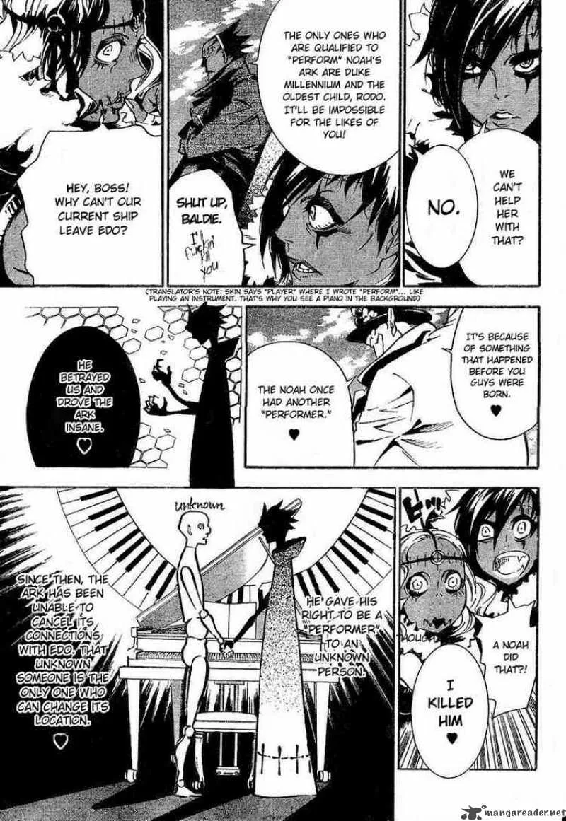 D.Gray-Man Chapter 86 page 10
