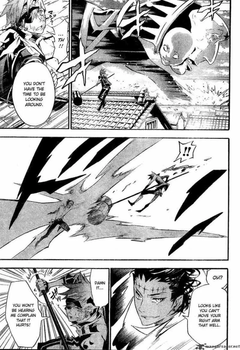 D.Gray-Man Chapter 86 page 4