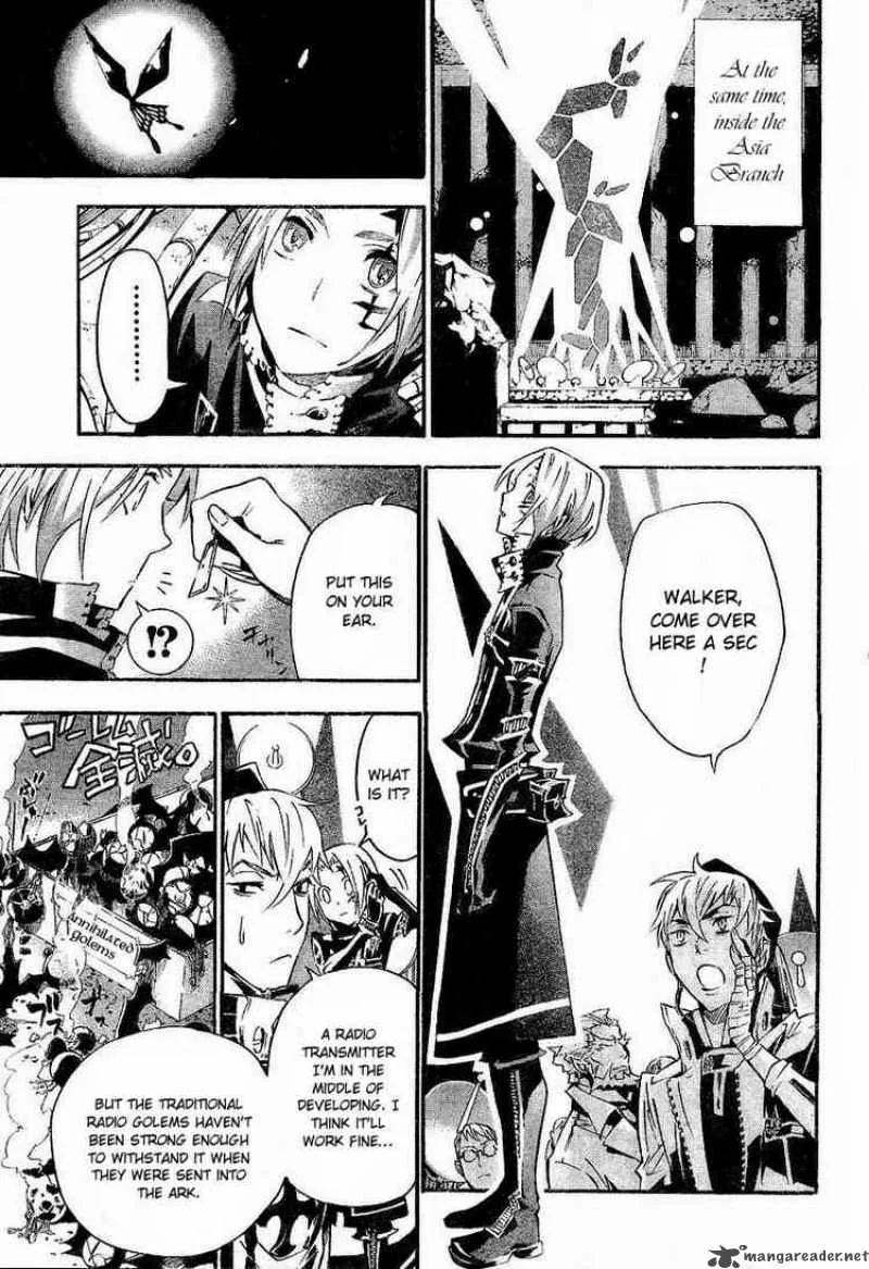 D.Gray-Man Chapter 86 page 12