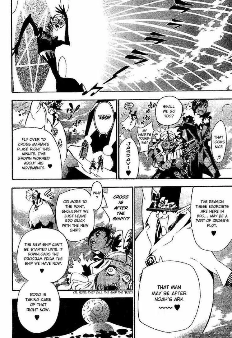 D.Gray-Man Chapter 86 page 9