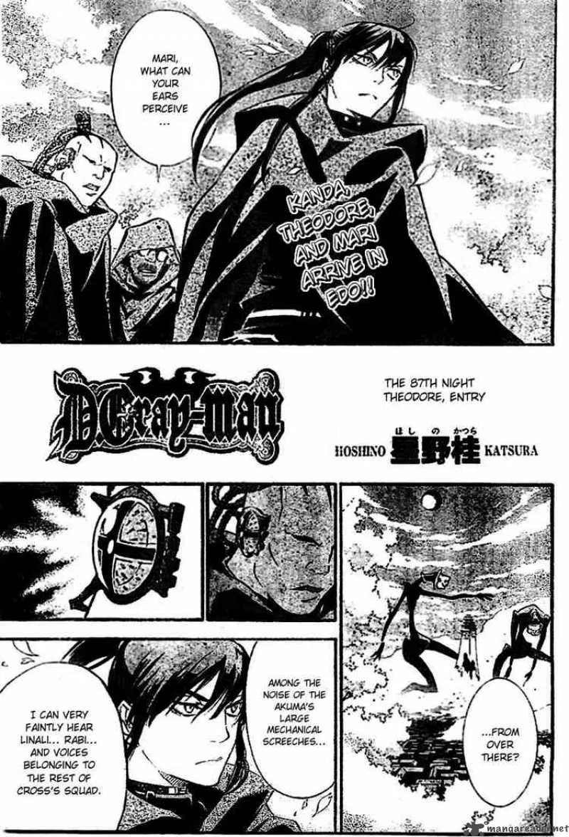 D.Gray-Man Chapter 87 page 1