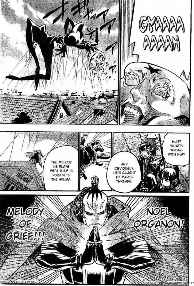 D.Gray-Man Chapter 87 page 11