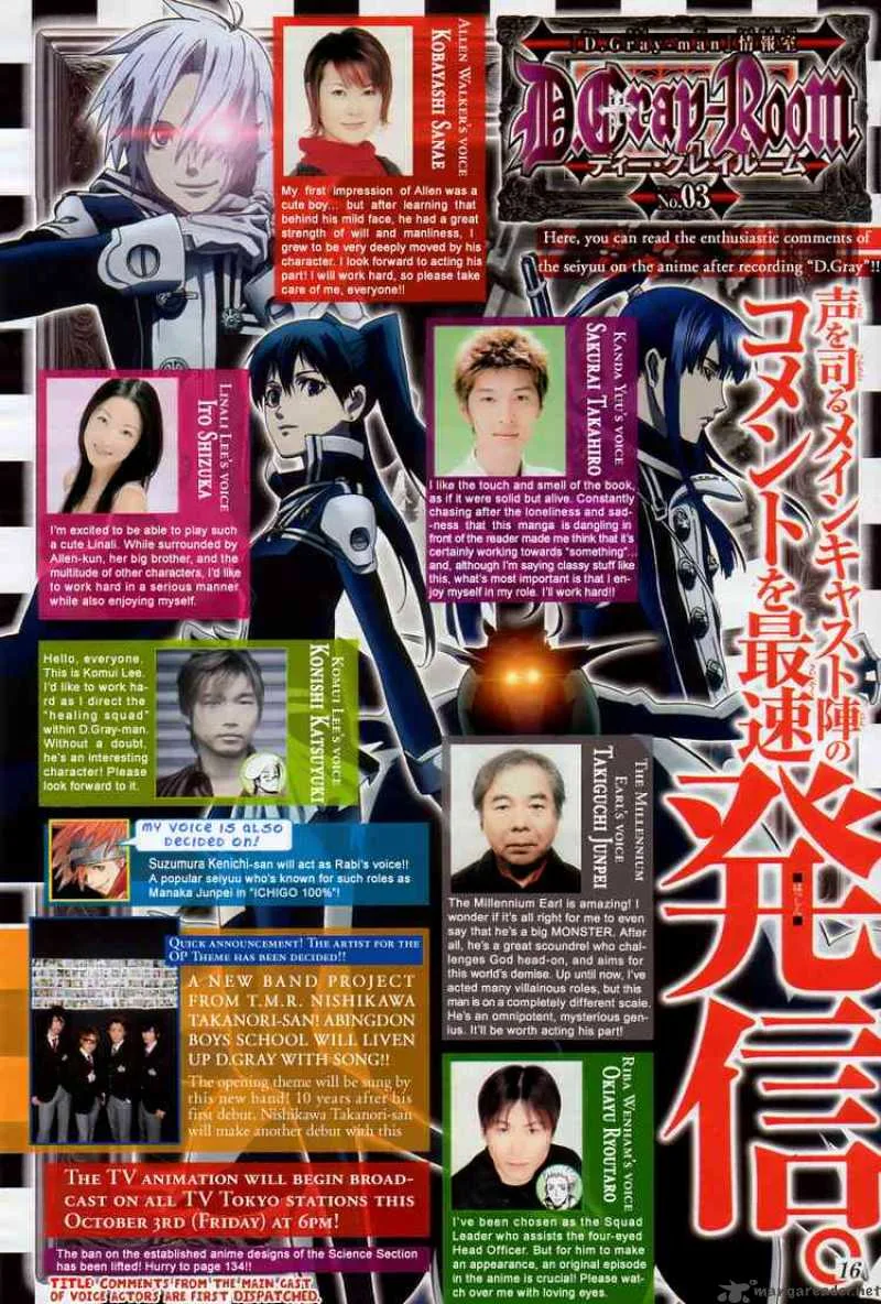 D.Gray-Man Chapter 88 page 17