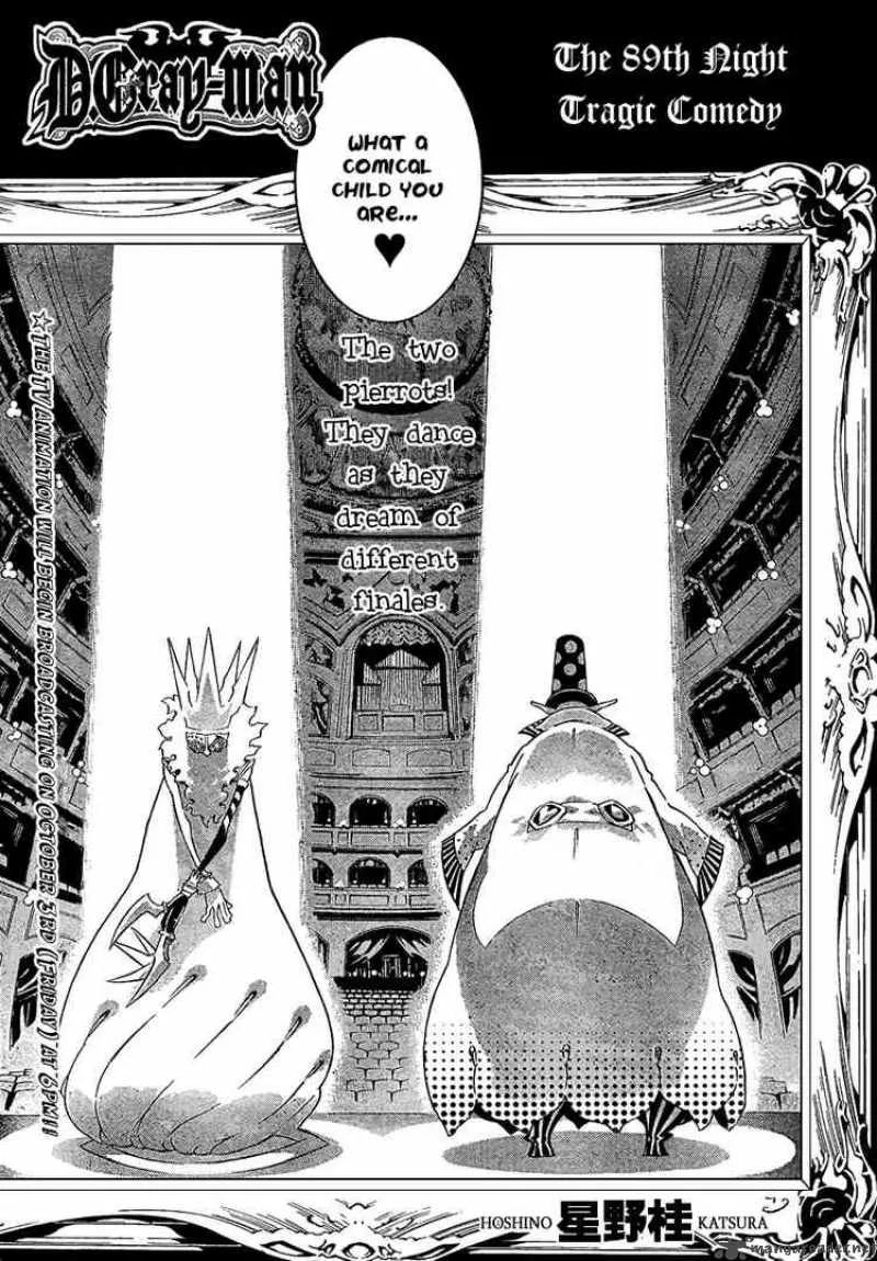 D.Gray-Man Chapter 89 page 5