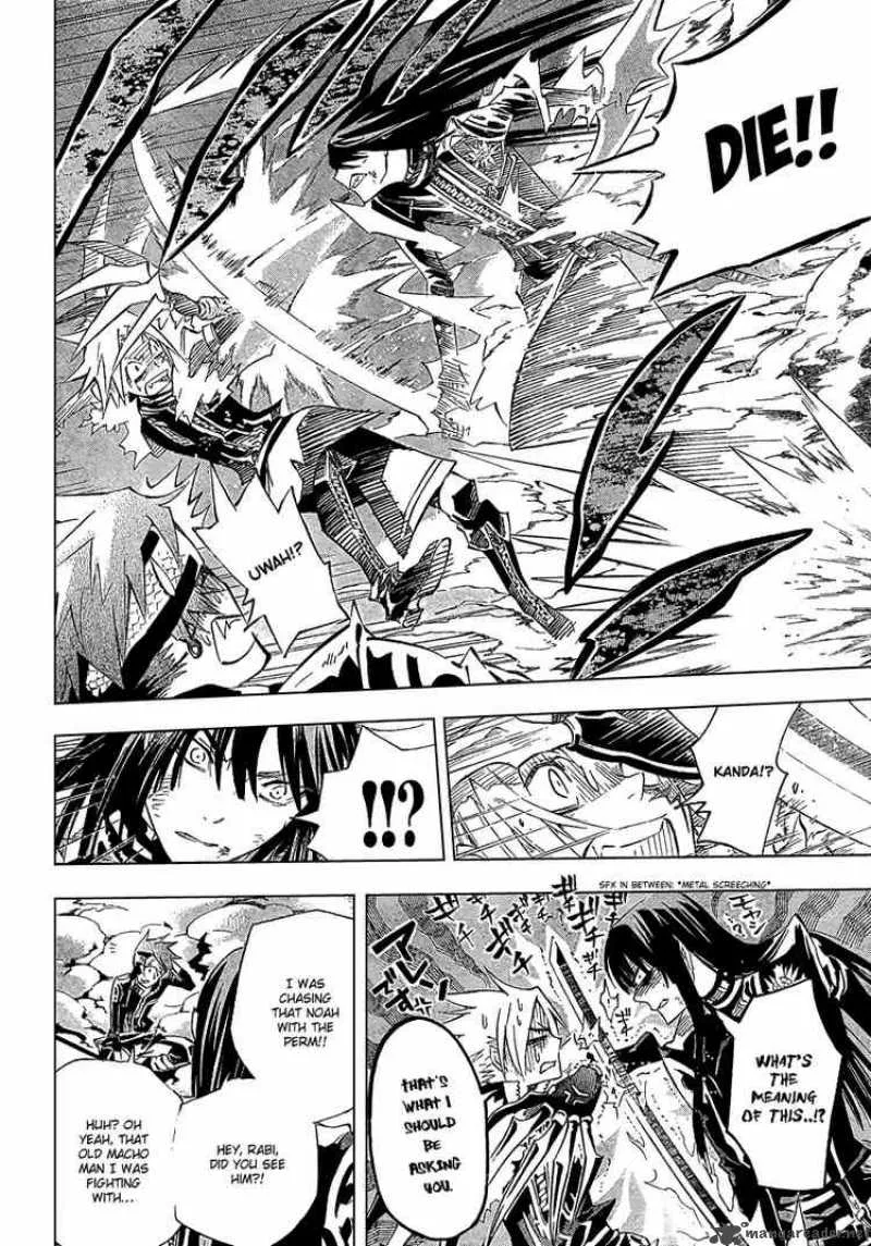 D.Gray-Man Chapter 89 page 8