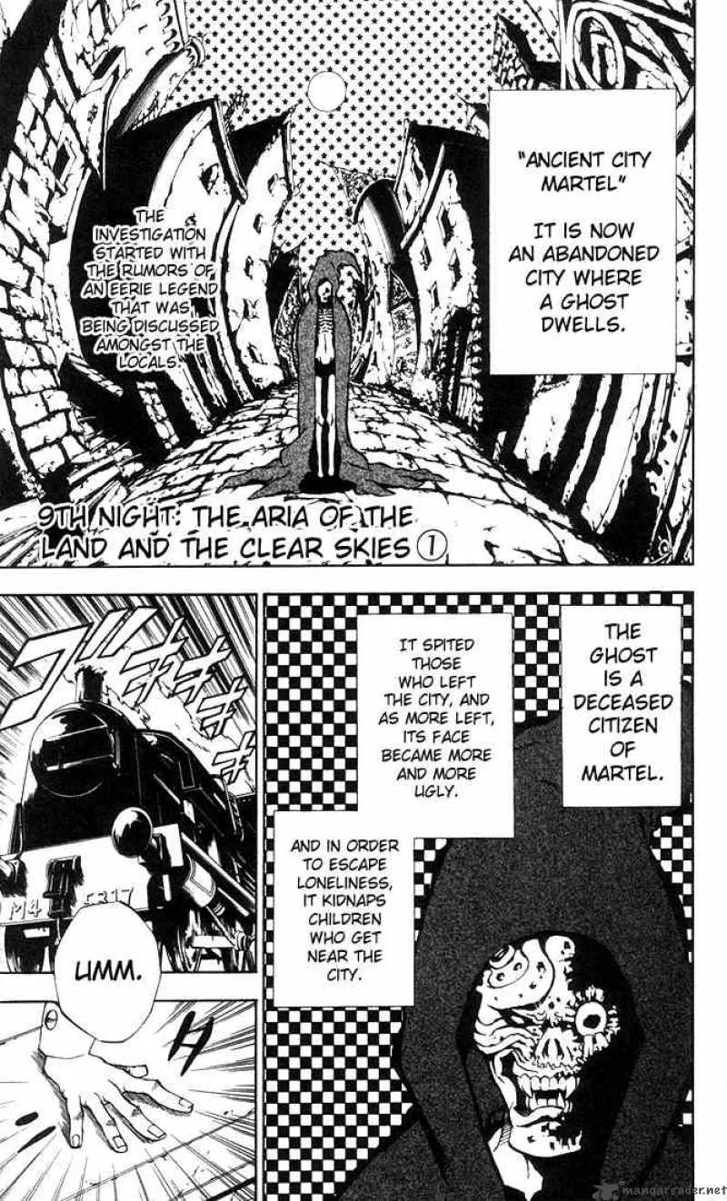 D.Gray-Man Chapter 9 page 1