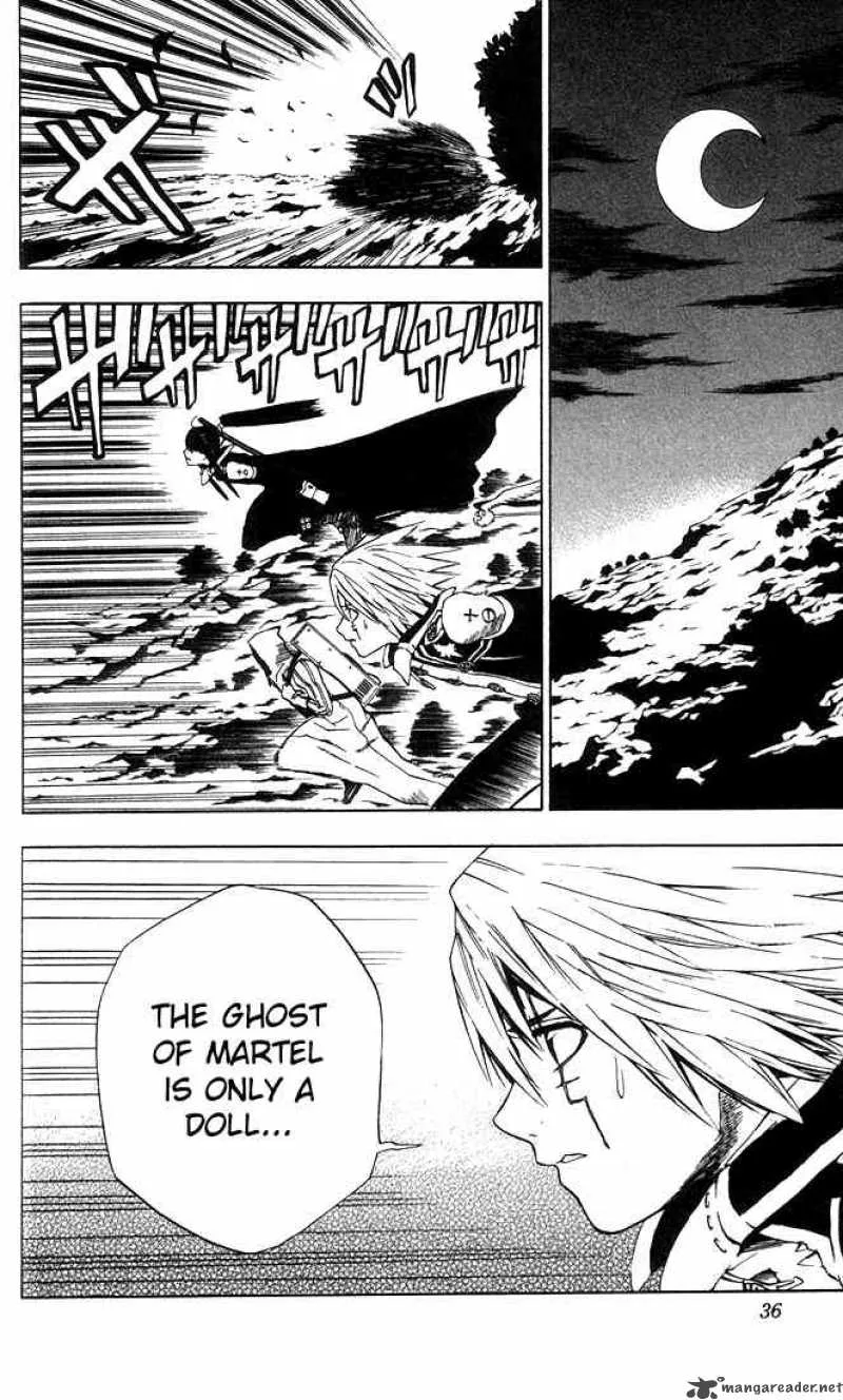 D.Gray-Man Chapter 9 page 12