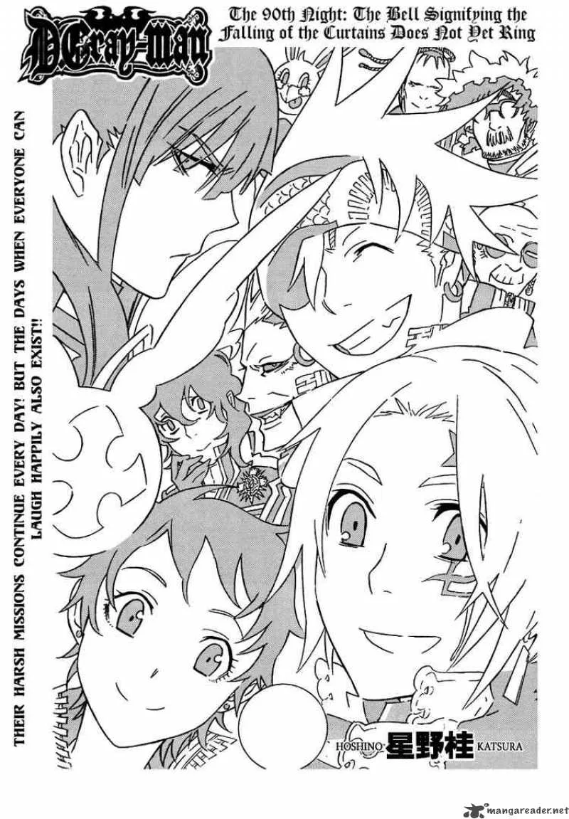 D.Gray-Man Chapter 90 page 1