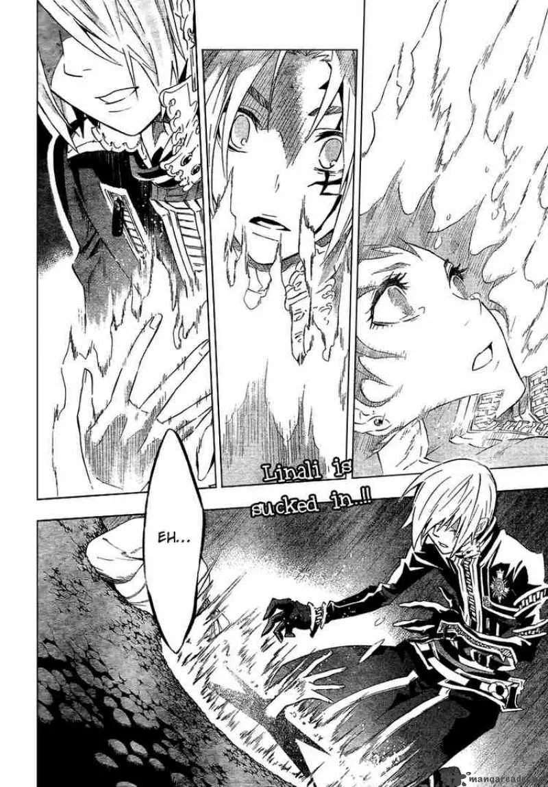 D.Gray-Man Chapter 90 page 2