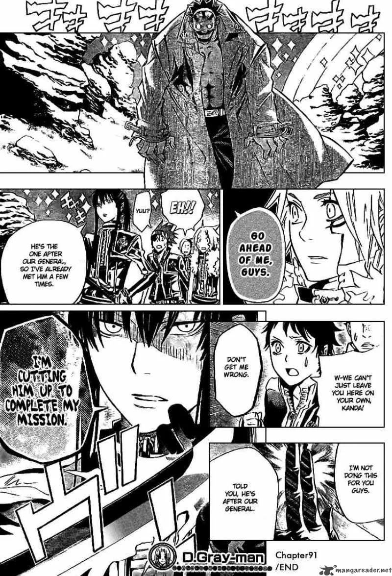 D.Gray-Man Chapter 91 page 17